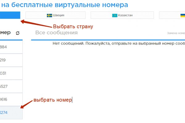 Кракен даркнет сайт