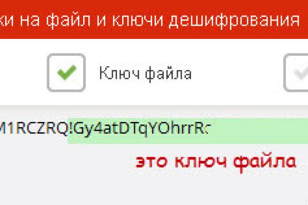 Какой нужен тор чтоб зайти в кракен