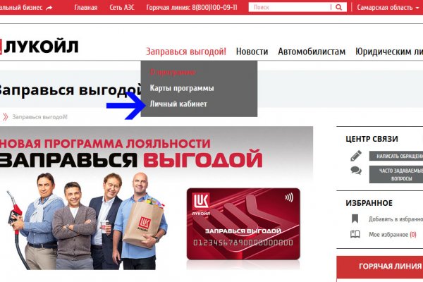 Кракен площадка торговая kr2web in