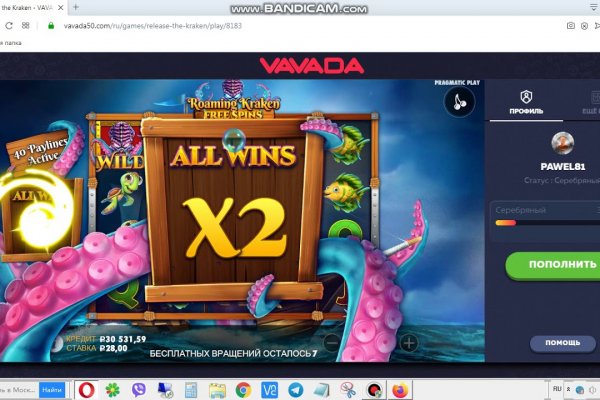 Кракен магазин kraken4am com