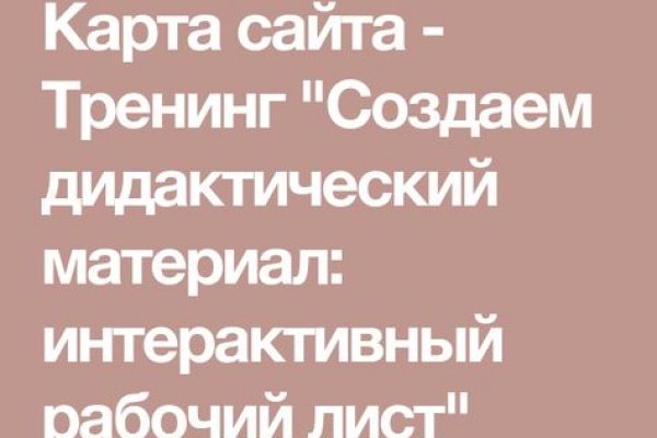 Пользователь не найден кракен даркнет