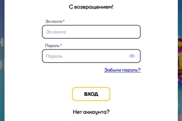 Кракен kr2web in что это