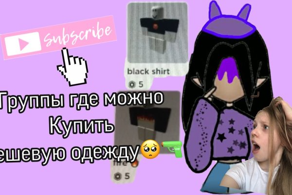 Сайт кракен тор браузера