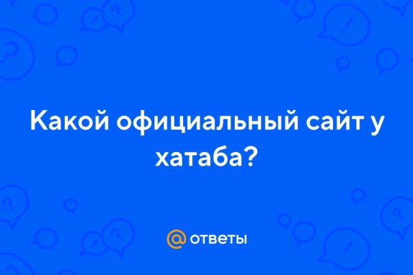 Как отличить оригинальный сайт кракена