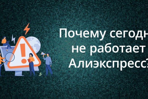 Kraken маркетплейс официальный