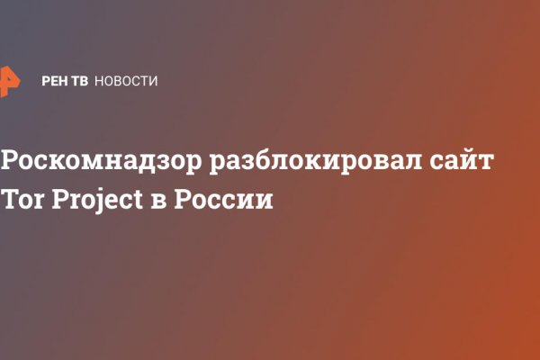 Сайт кракен россия