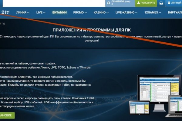 Кракен даркшоп