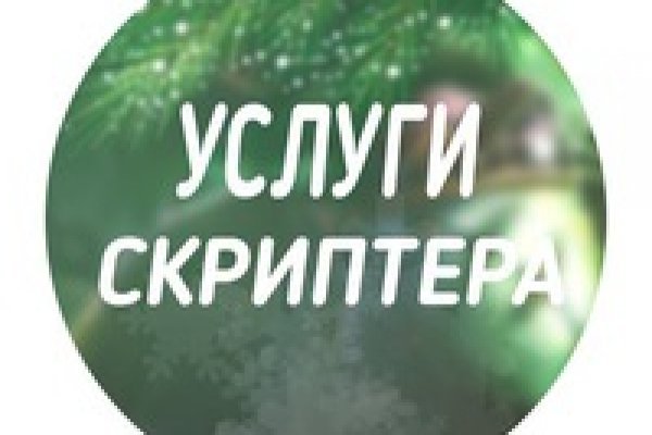 Кракен kr2connect co