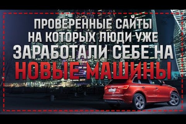 Восстановить доступ к кракену