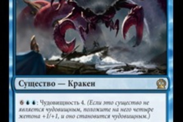 Kraken дарк магазин